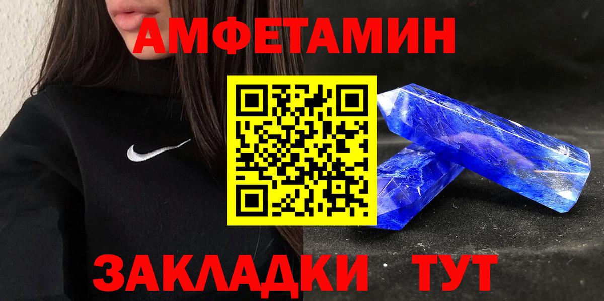 Чернушка  Амфетамин Premium  Amphetamine  Вход с VPN 