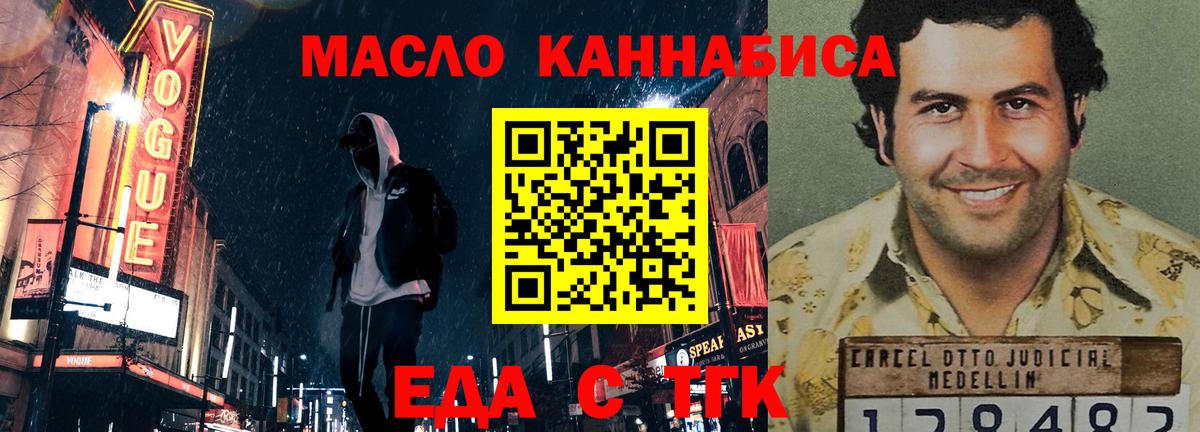 Чернушка  Canna-Cookies марихуана  Вход с VPN 