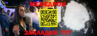 MESCALINE Кунгур