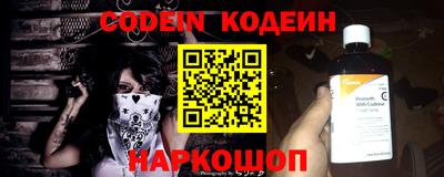 марки nbome Кулебаки