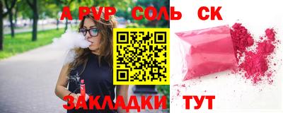 марки nbome Кулебаки