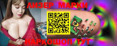 MESCALINE Кунгур