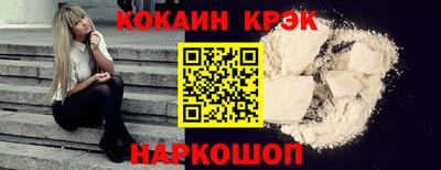 MESCALINE Кунгур