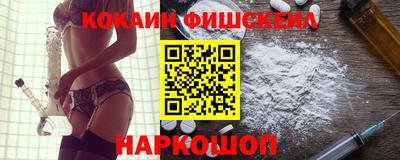 MESCALINE Кунгур