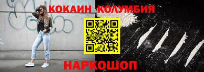 марки nbome Кулебаки