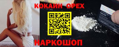 дистиллят марихуана Лесосибирск