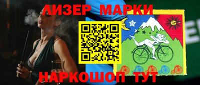 дистиллят марихуана Лесосибирск