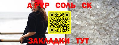 MESCALINE Кунгур