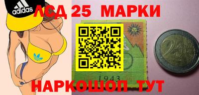 дистиллят марихуана Лесосибирск