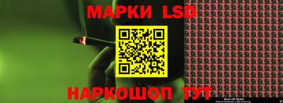марки nbome Кулебаки