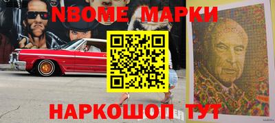 MESCALINE Кунгур