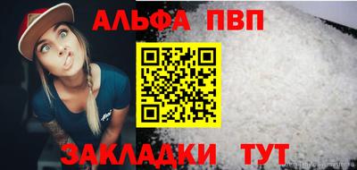 марки nbome Кулебаки