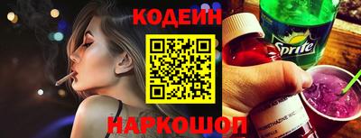 MESCALINE Кунгур
