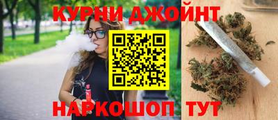 дистиллят марихуана Лесосибирск