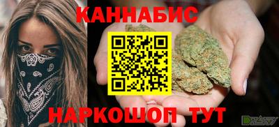 MESCALINE Кунгур