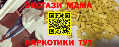 марки nbome Кулебаки
