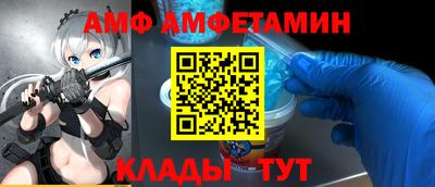 меф Кумертау