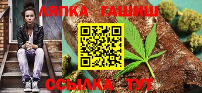 марки lsd Ливны