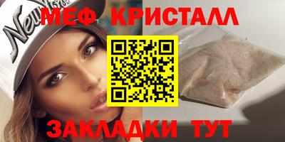 марки nbome Кулебаки