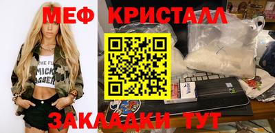 MESCALINE Кунгур