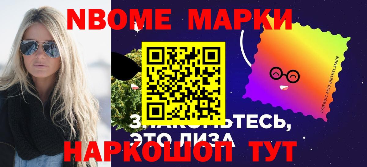 ЛСД экстази кислота Чернушка