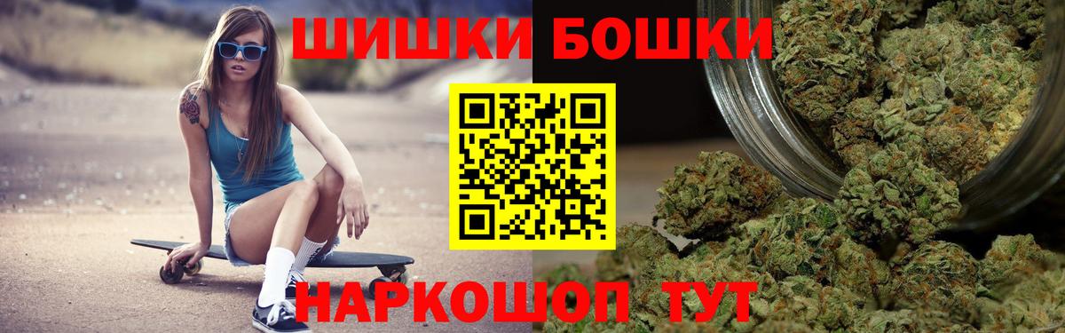 МАРИХУАНА OG Kush  Канабис сатива  Чернушка  Вход с VPN  МАРИХУАНА планчик 