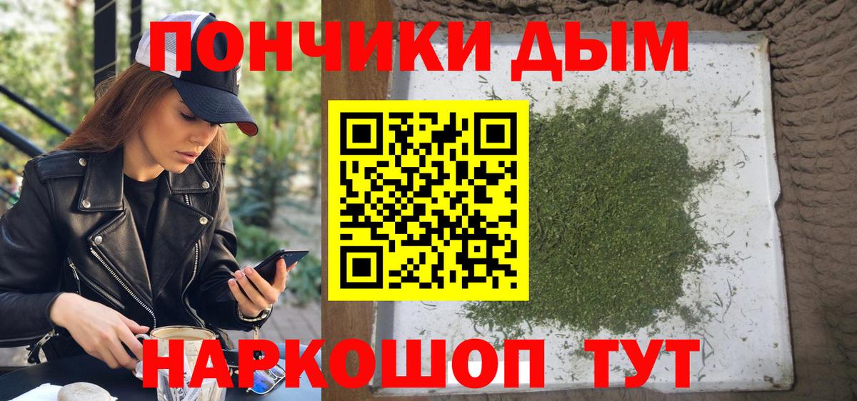 Бошки Шишки VHQ Чернушка